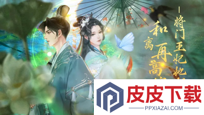 熹妃传阵容推荐