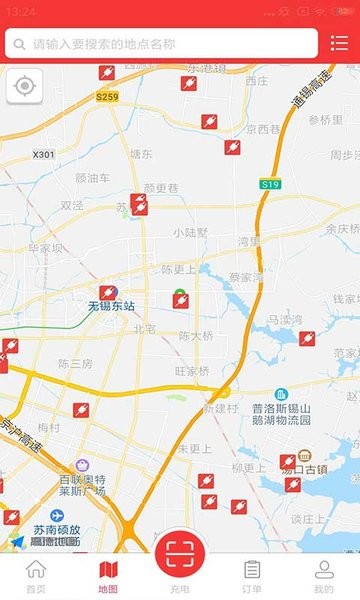 市政充电app官方版下载