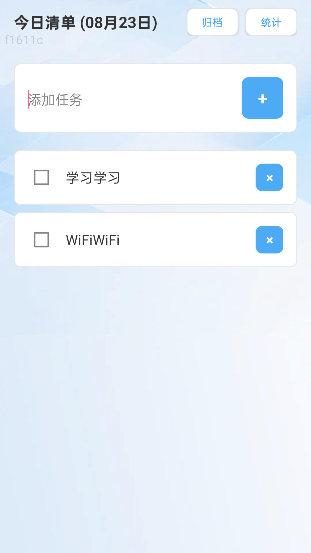 极速享WiFi软件免费版下载
