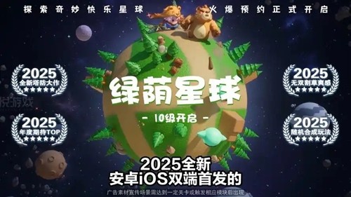 永远的蔚蓝星球红卡选择攻略-永远的蔚蓝星球第一个红卡选什么
