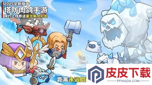 永远的蔚蓝星球第一个红卡选什么