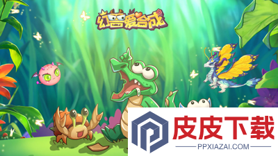 幻兽爱合成奇迹产出表