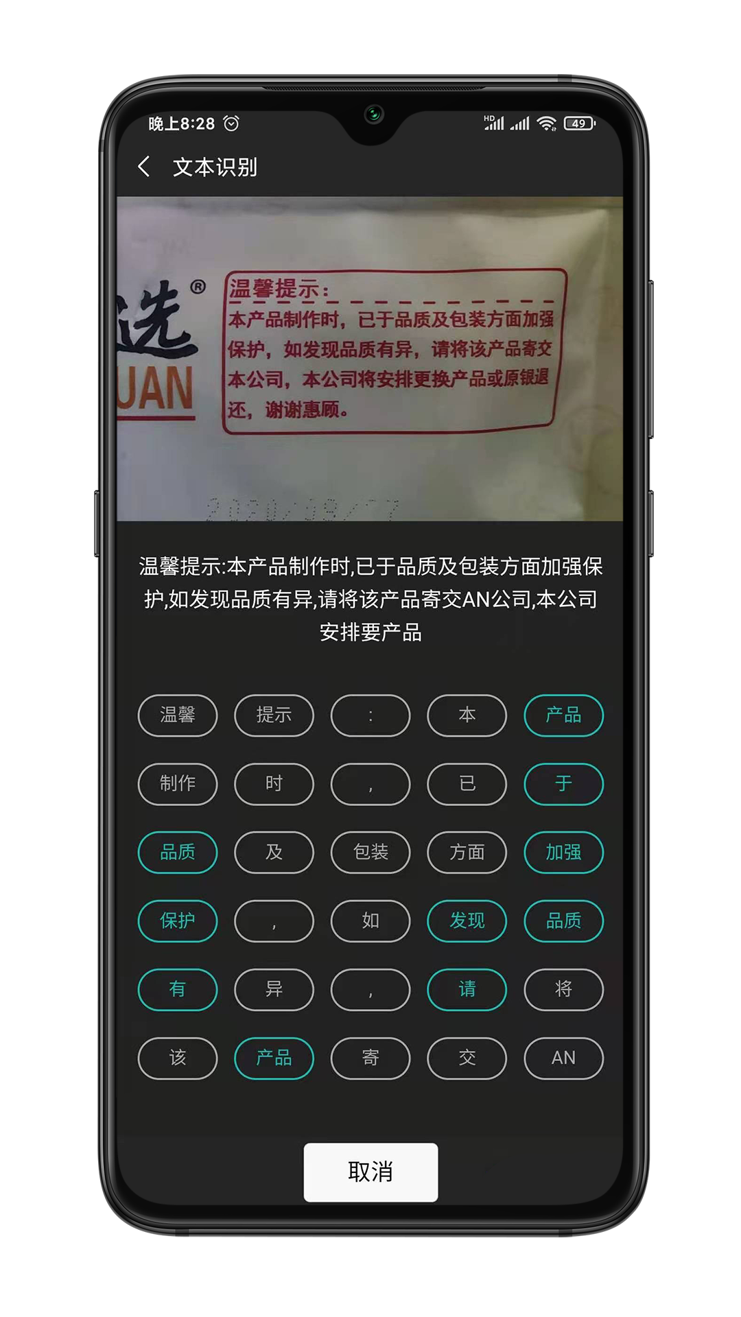 手语词库app下载