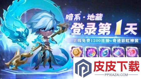拂晓的拾荒团兑换码最新分享