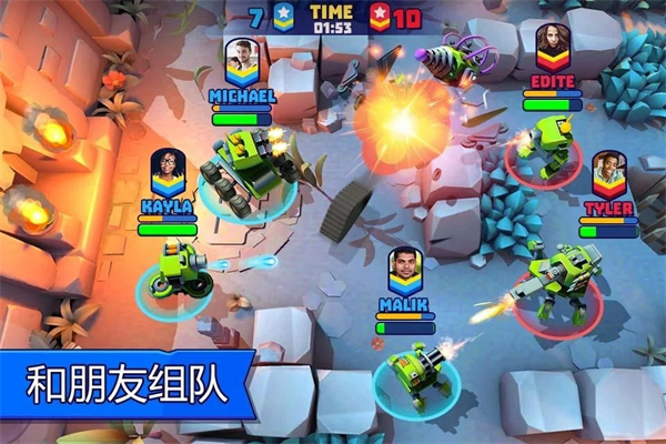 TanksALot游戏下载