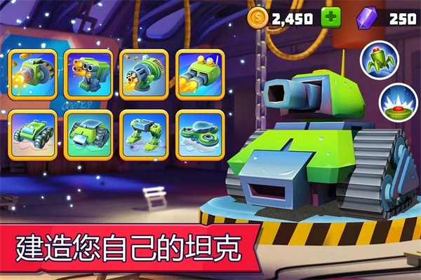 TanksALot游戏下载