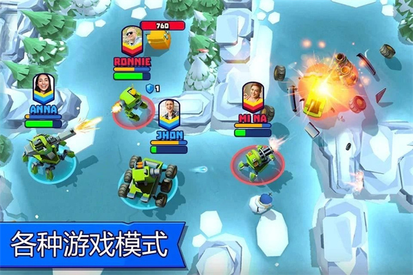 TanksALot游戏下载