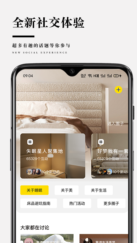 蓝丝羽app下载
