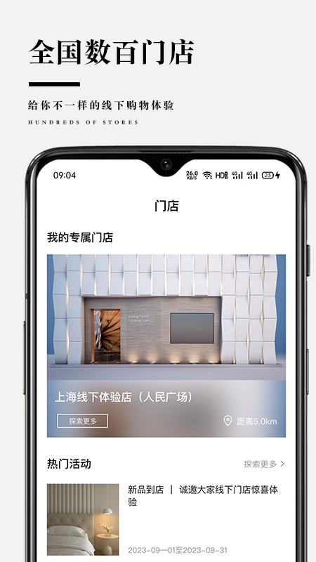 蓝丝羽app下载