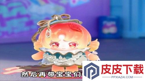 蛋仔派对s27玩法介绍