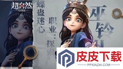 超自然行动组破解版全皮肤