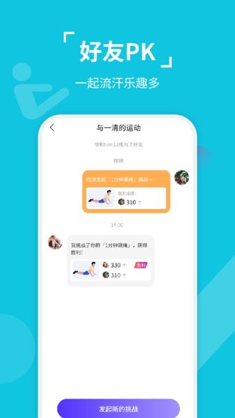 动次达趣app破解版下载