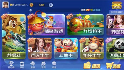 神娱乐殿iOs游戏下载