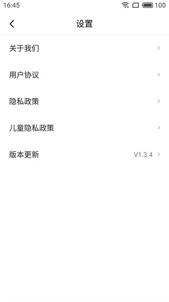 湖北音协考级app下载免费安装