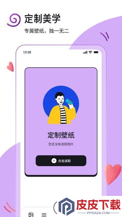 yuzu助手app最新版下载