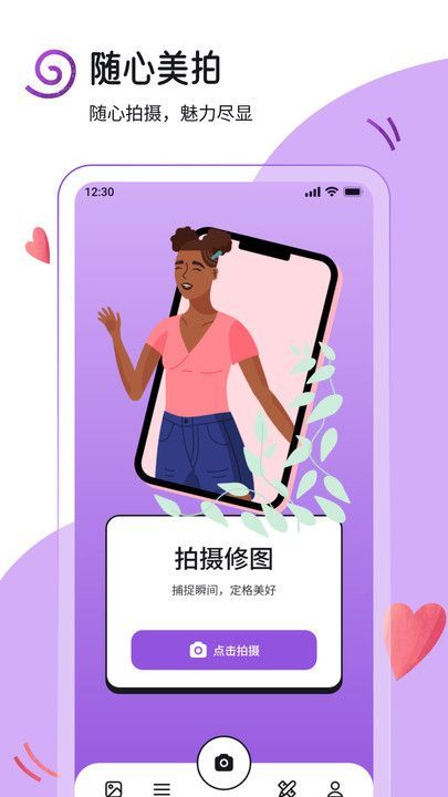 yuzu助手app最新版下载