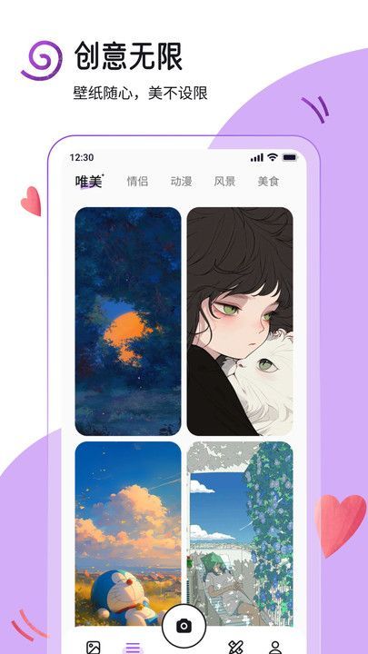 yuzu助手app最新版下载