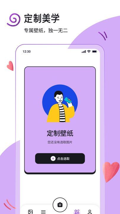 yuzu助手app最新版下载