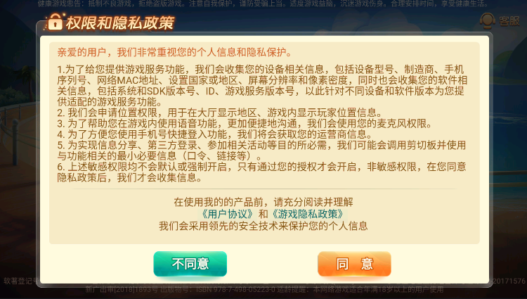 兴动app官方免费版游戏下载