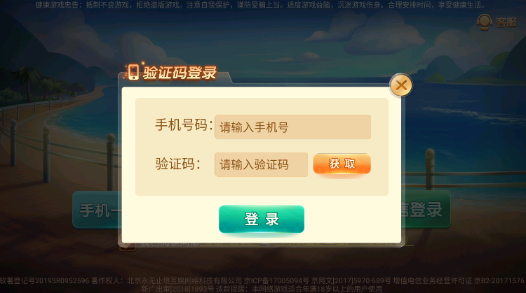 兴动app官方免费版游戏下载