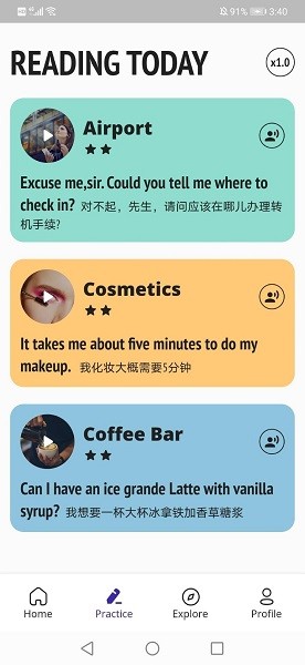音标助手app安卓版下载