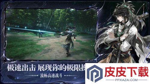 鸣潮2.8版本最新更新公告