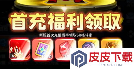 拳魂98兑换码礼包合集