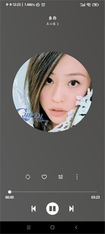 搜音app破解版下载