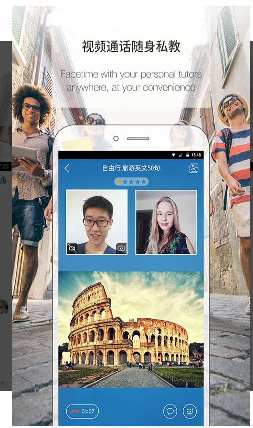 PalFish Spoken app免费版下载
