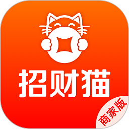 招财猫商家版app