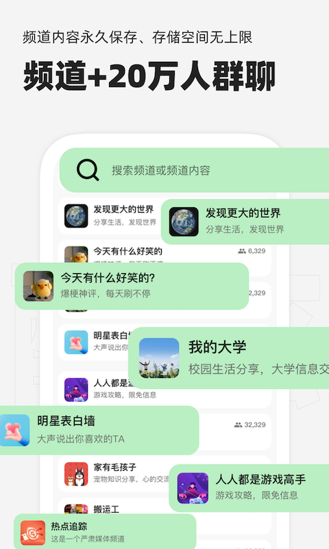 手机门禁卡NFC软件下载