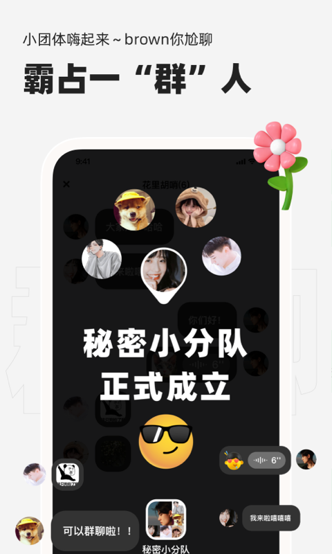 手机门禁卡NFC软件下载