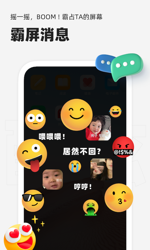 手机门禁卡NFC软件下载