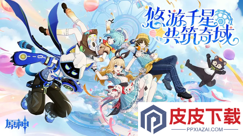 原神6.2前瞻直播是什么时候