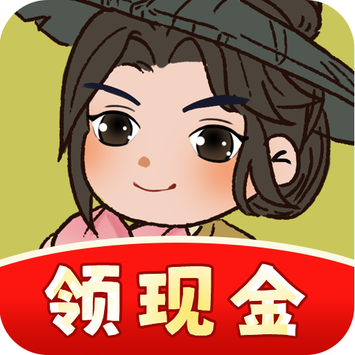 桃源农家乐游戏