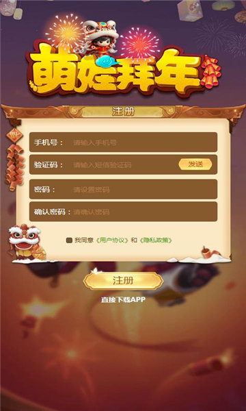 艾猫云盘软件免费版下载