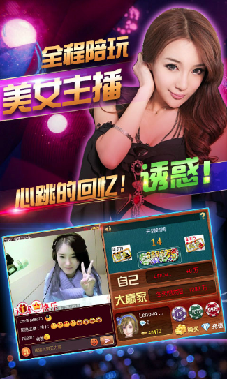 单机赢三张手游下载
