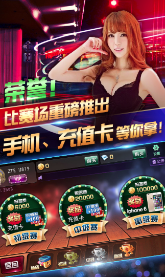 单机赢三张手游下载