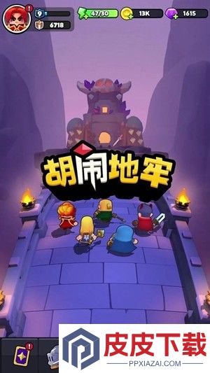 胡闹地牢2025兑换码11月最新