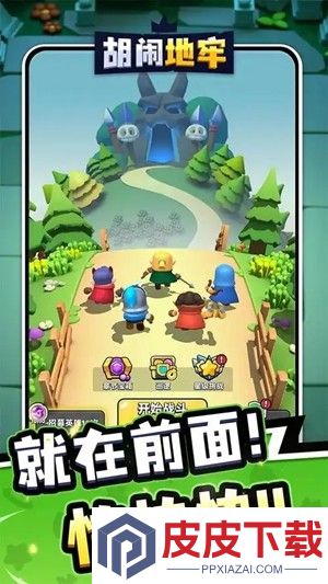 胡闹地牢2025兑换码11月最新