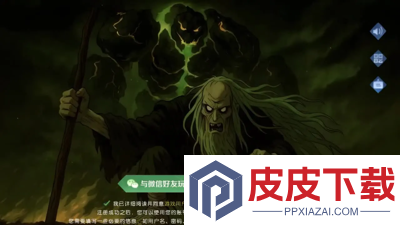 远征传说十大最强英雄