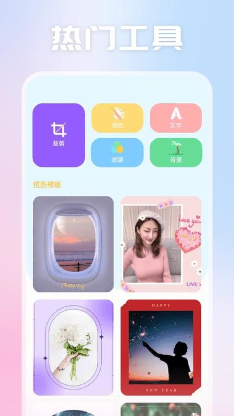 光影视频助手app破解版下载