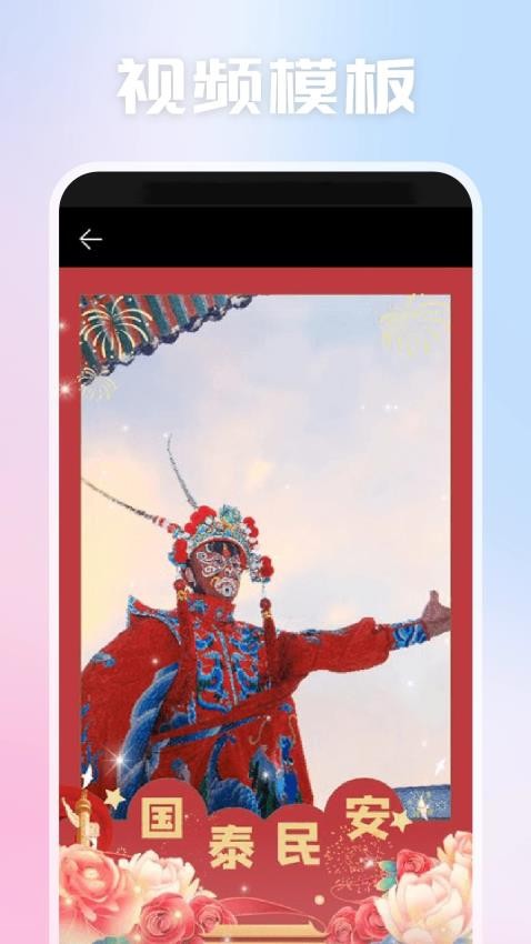 光影视频助手app破解版下载