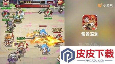 雷霆深渊破解版内置菜单下载