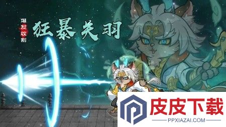雷霆深渊破解版内置菜单下载