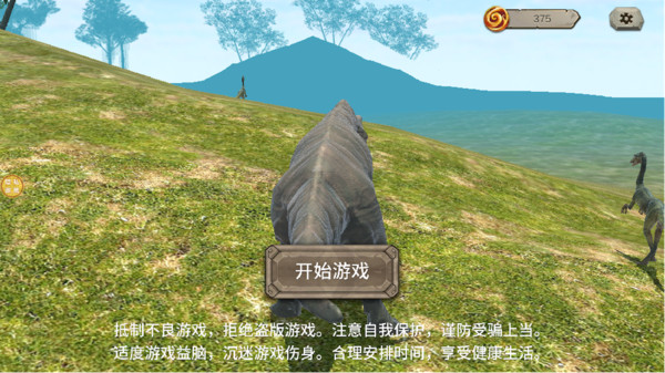 王者之锋游戏下载