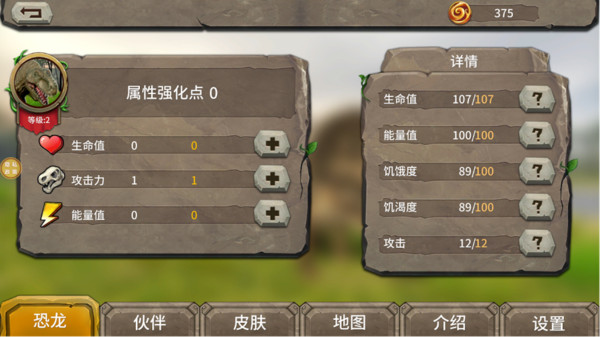 王者之锋游戏下载