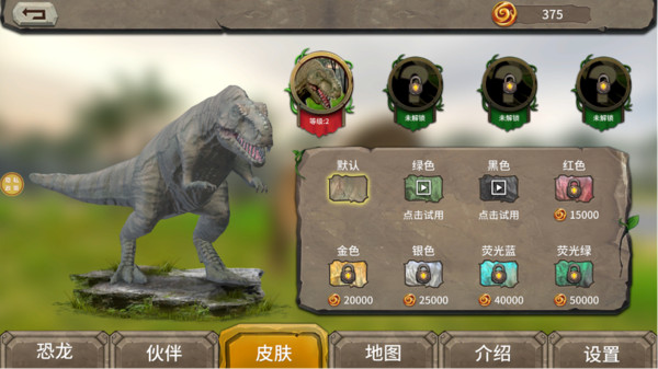 王者之锋游戏下载
