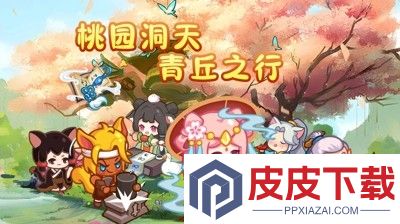 幻兽爱合成采集挂机辅助器