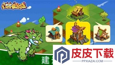 幻兽爱合成奇迹产出表 奇迹产出大全一览